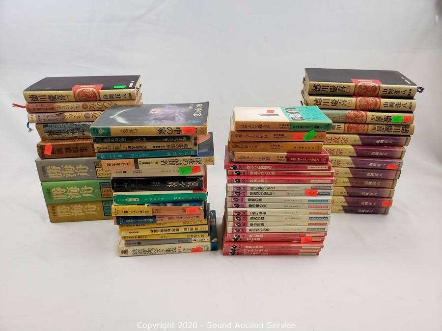 09/10/20 Armond & Others Multi-Consignment Auction